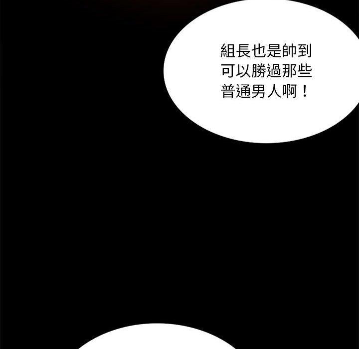 第4话 - 第114.jpg页
