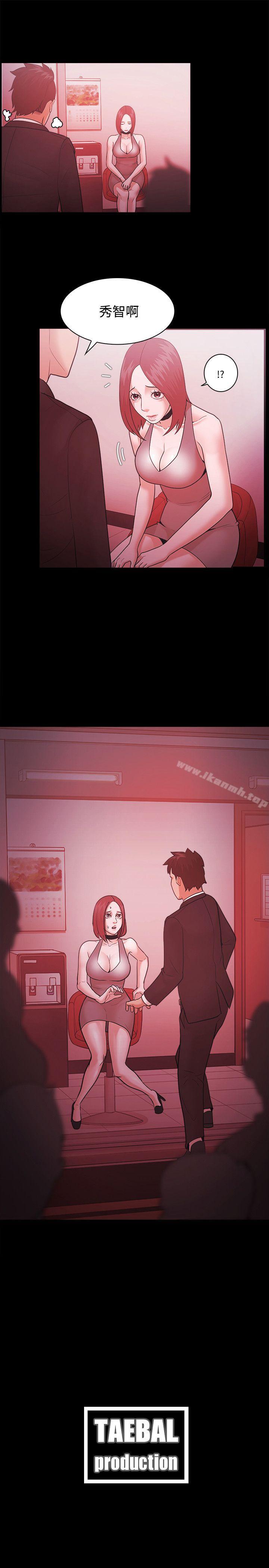 第48话 - 第26.jpg页