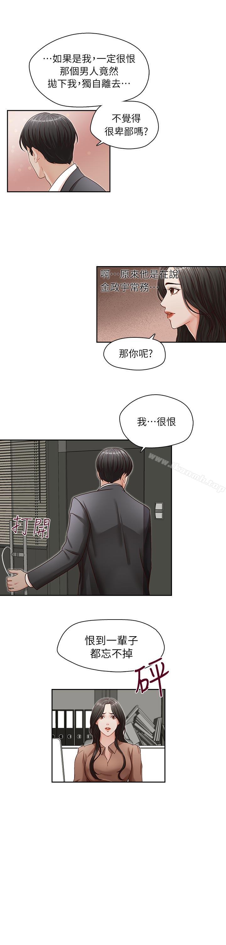 第12話 - 第15.jpg页