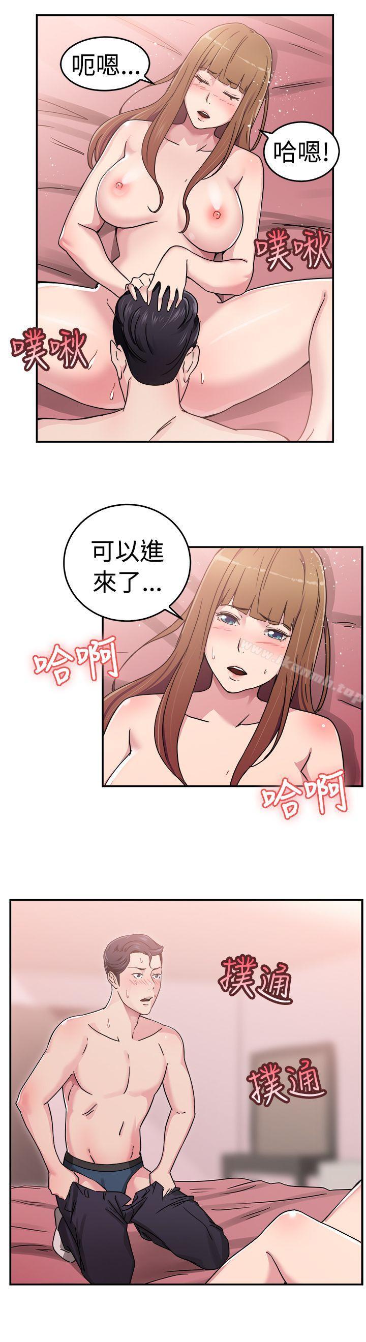 第59话 没想到人家这么醉(中) - 第9.jpg页