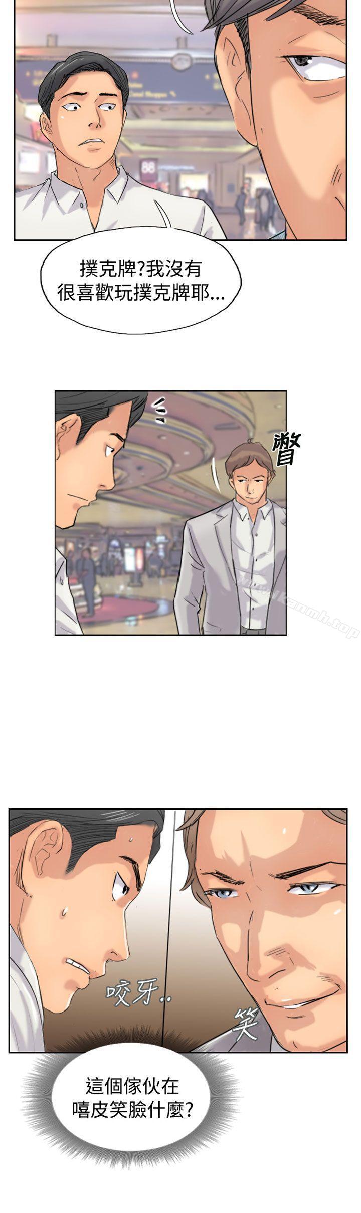 第38话 - 第2.jpg页