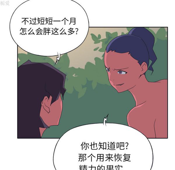 第 18 话 - 第20.jpg页