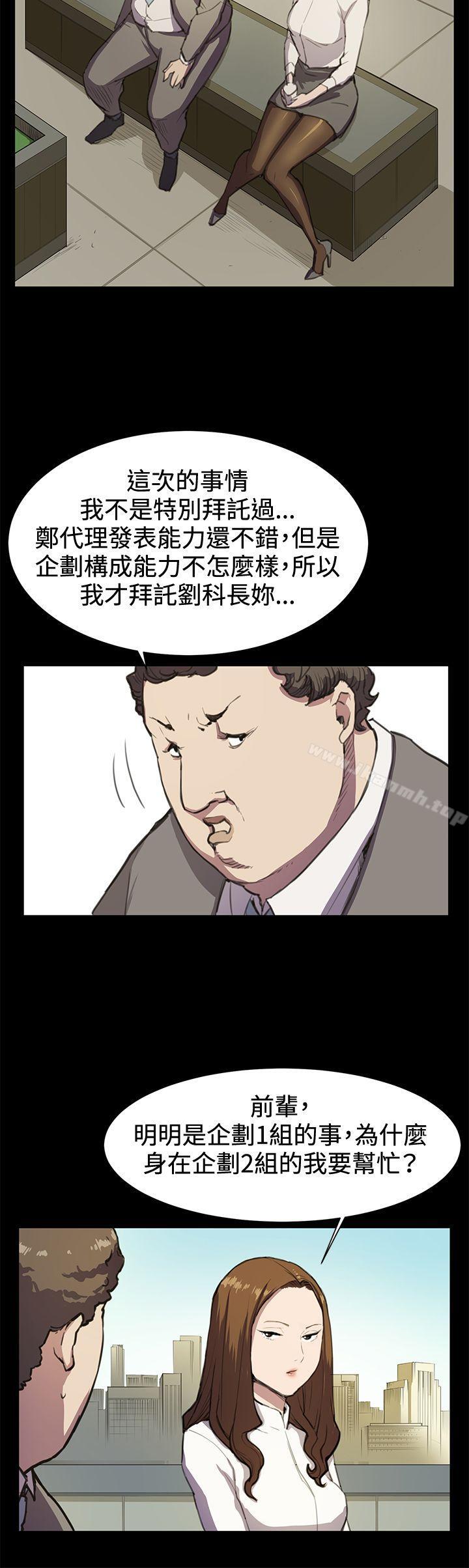 第15話 - 第5.jpg页