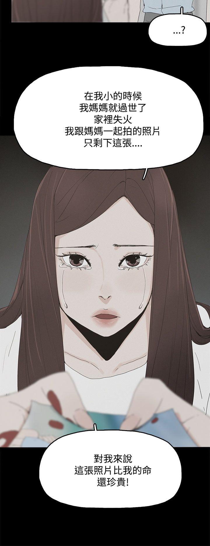 第 21 话 - 第26.jpg页