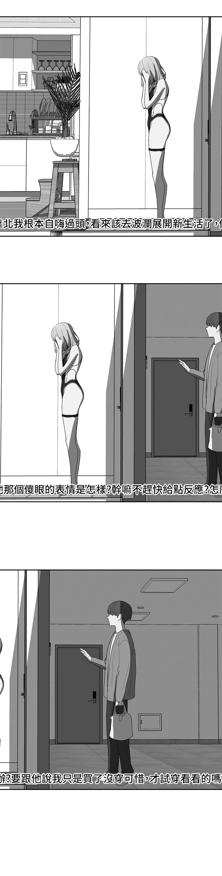 第89話-泳衣很辣哦 - 第27.jpg页