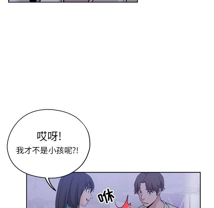 第 13 话 - 第5.jpg页