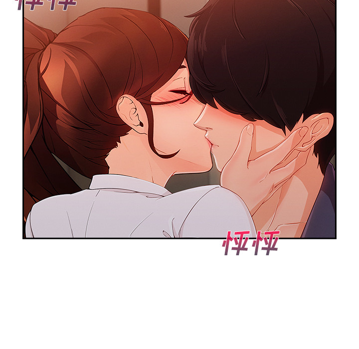 第 30 话 - 第87.jpg页