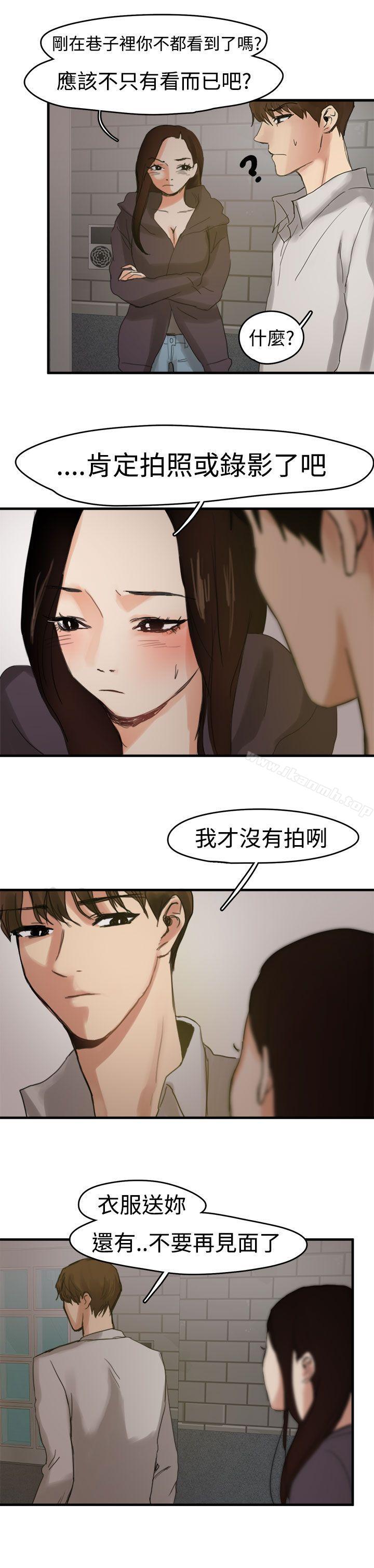 第6话 - 第7.jpg页