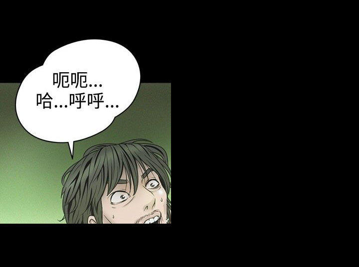 第 23 话 - 第17.jpg页