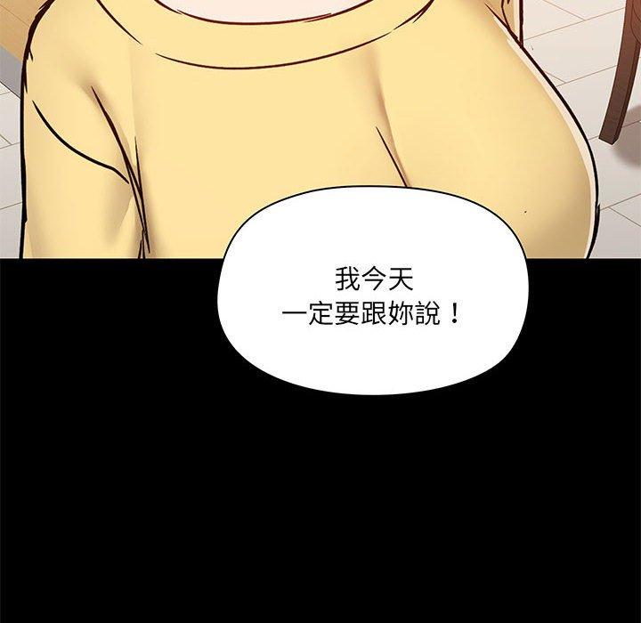 第30话 - 第108.jpg页