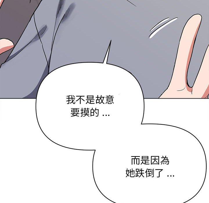 第8話 - 第29.jpg页