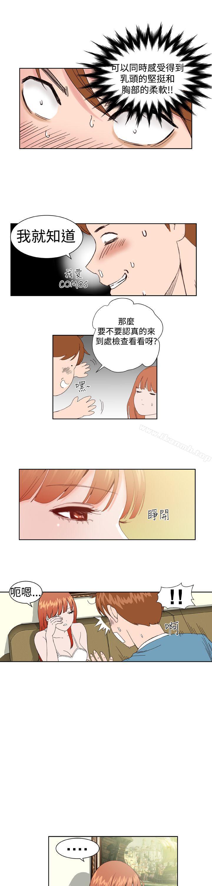 第2话 - 第8.jpg页