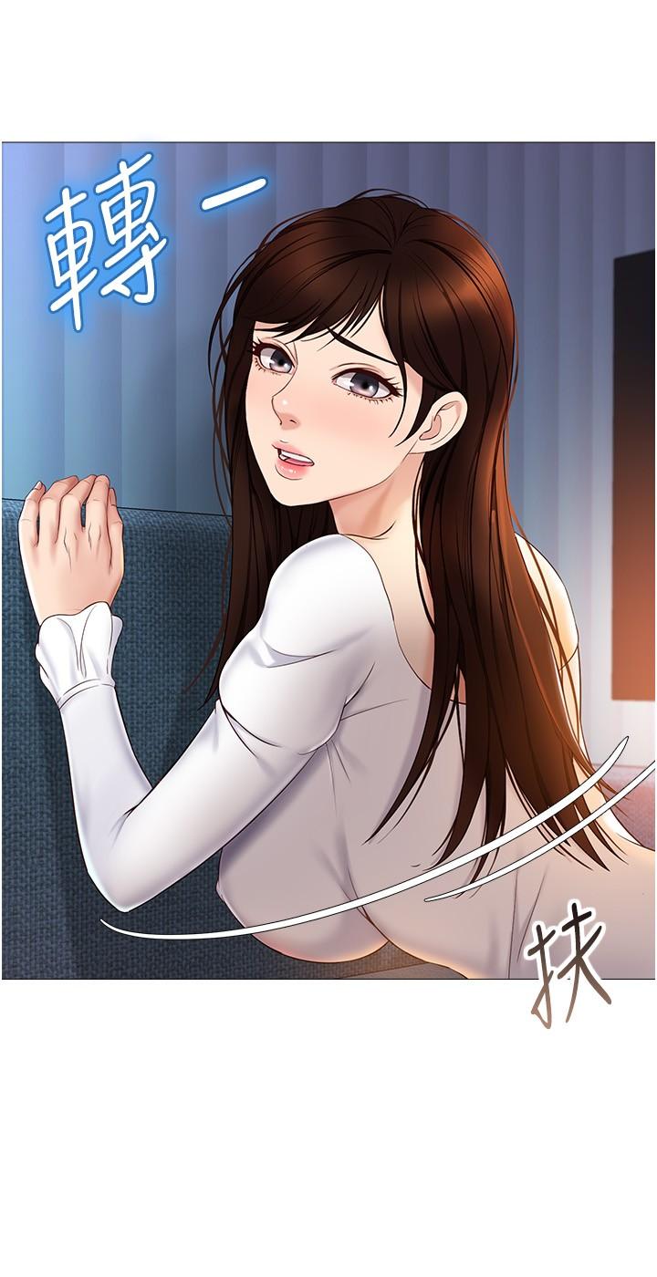 第32話-發情的少女 - 第25.jpg页