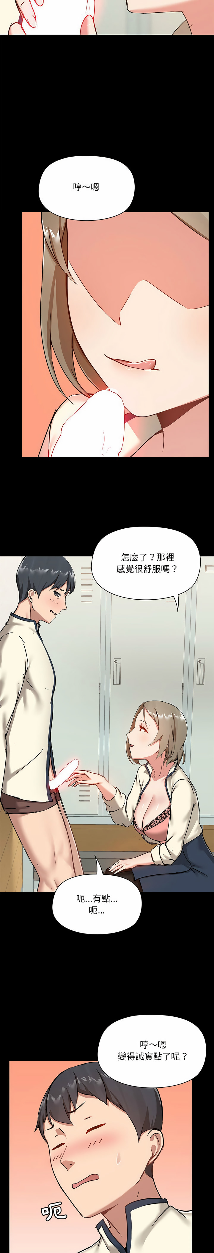 第16話 - 第10.jpg页