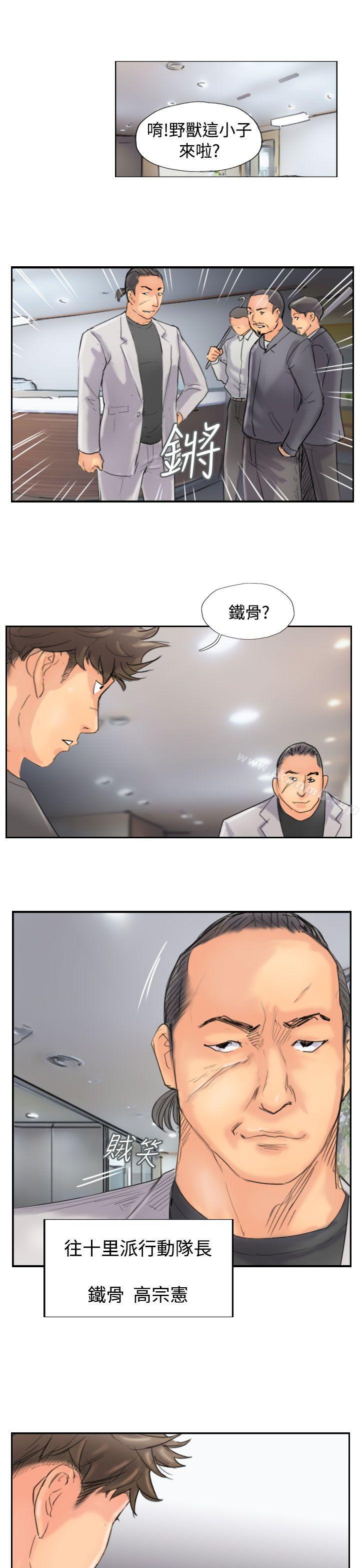 第44话 - 第15.jpg页