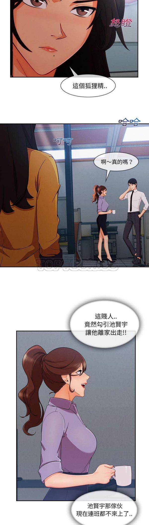 第 39 话 - 第2.jpg页