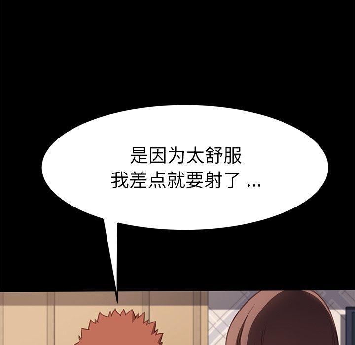 第40话 - 第122.jpg页