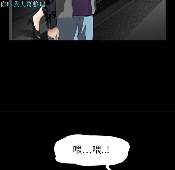 第 4 话 - 第118.jpg页