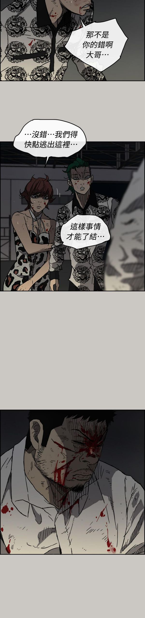 第 46 话 - 第40.jpg页
