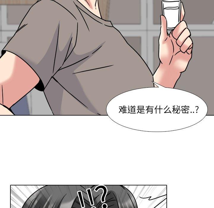 第14话 - 第72.jpg页