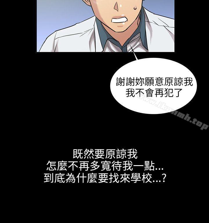 第4話 - 第29.jpg页