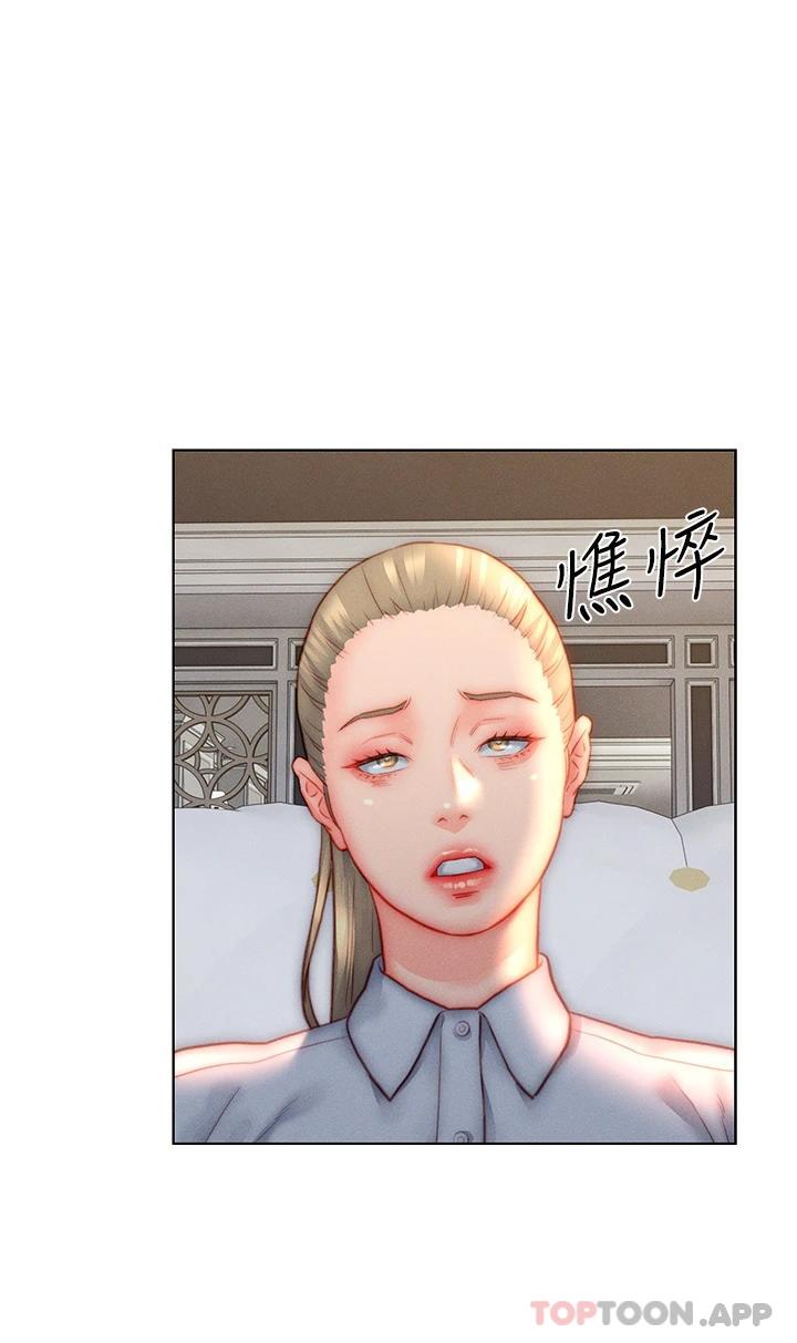 第35话-自己玩太卑鄙了 - 第24.jpg页