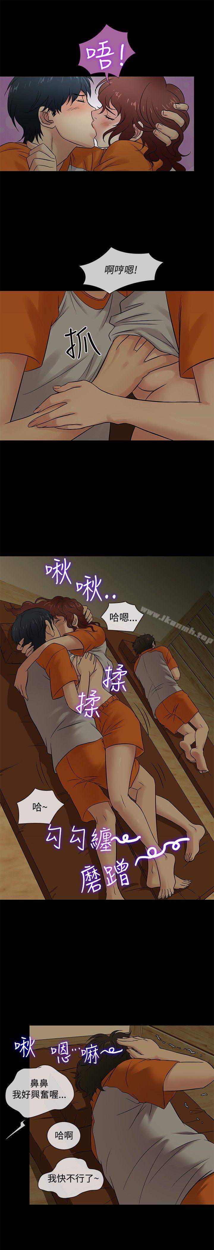 第25话 - 第7.jpg页