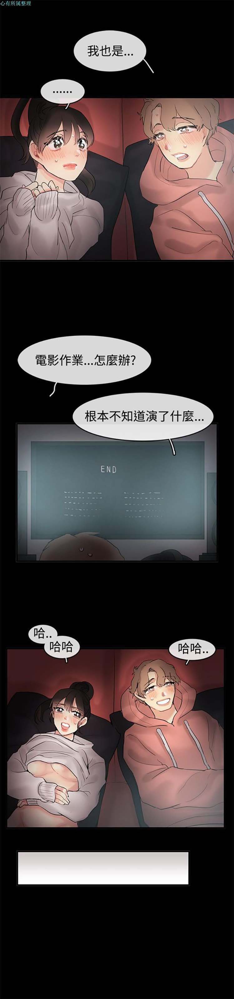 第 70 话 - 第9.jpg页