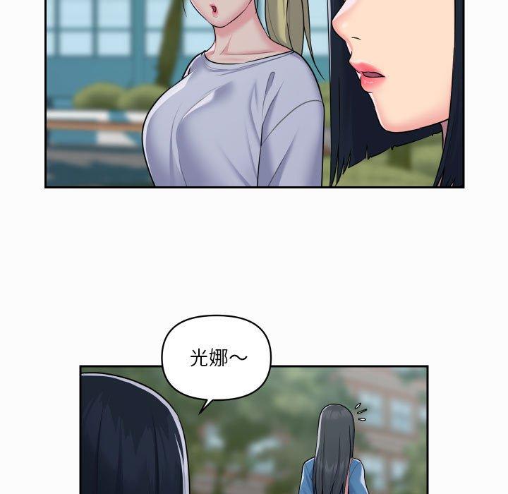 第18話 - 第61.jpg页