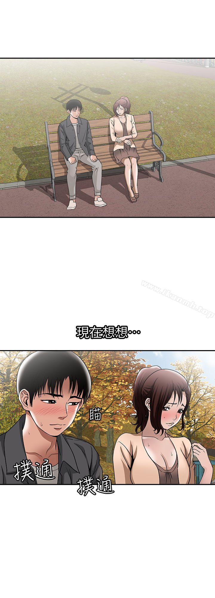 第15話-不可越過的線 - 第24.jpg页