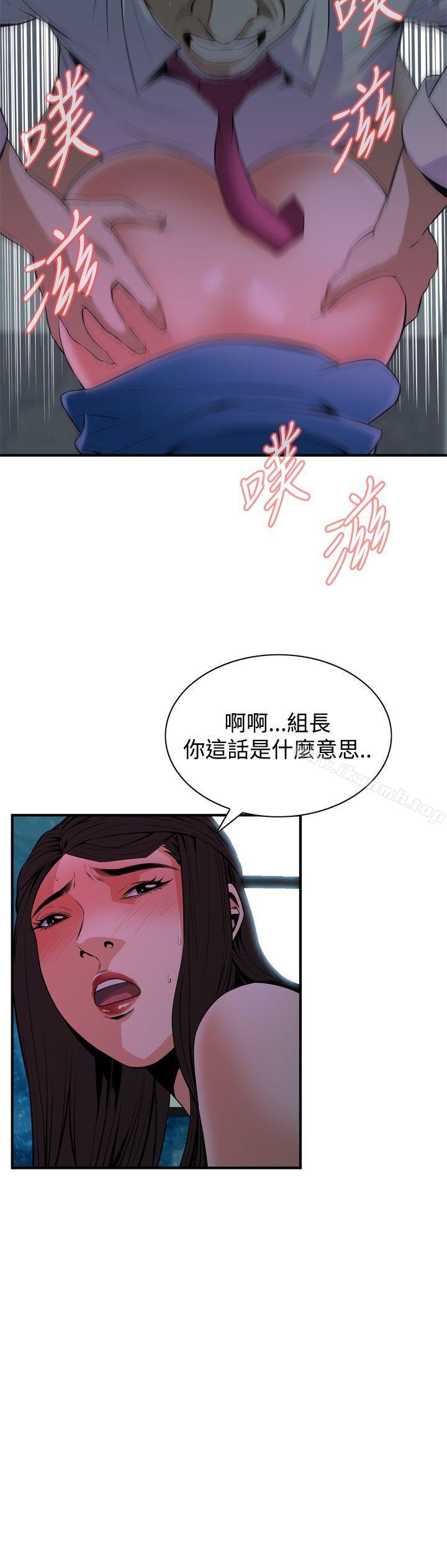 第35話 - 第6.jpg页