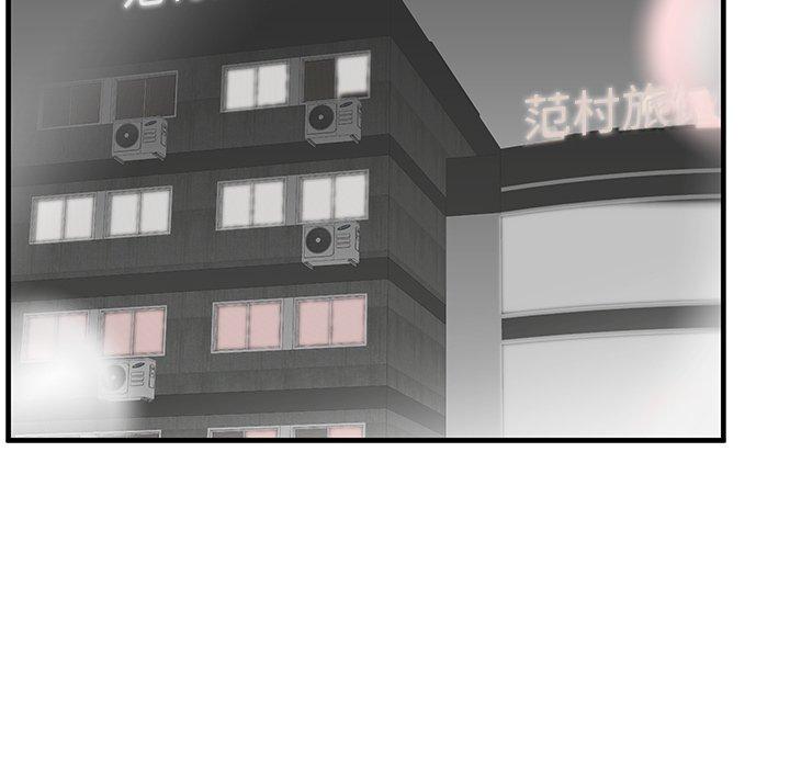 第37话 - 第34.jpg页