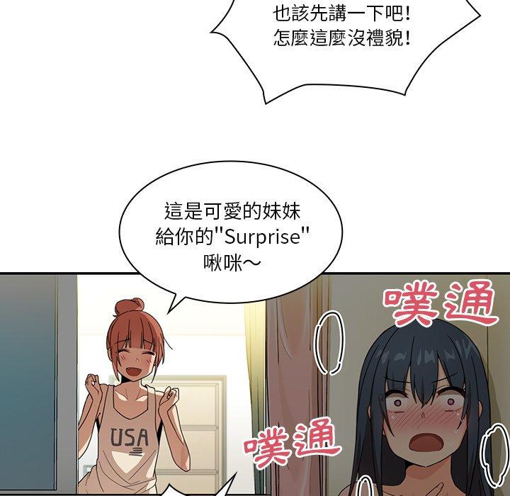 第11话 - 第19.jpg页