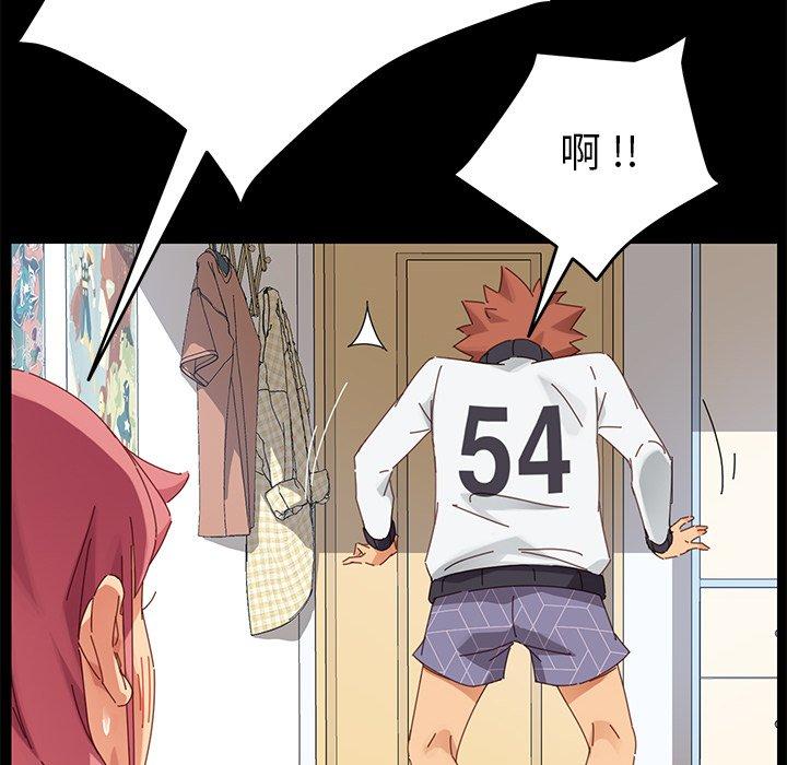 第9话 - 第171.jpg页