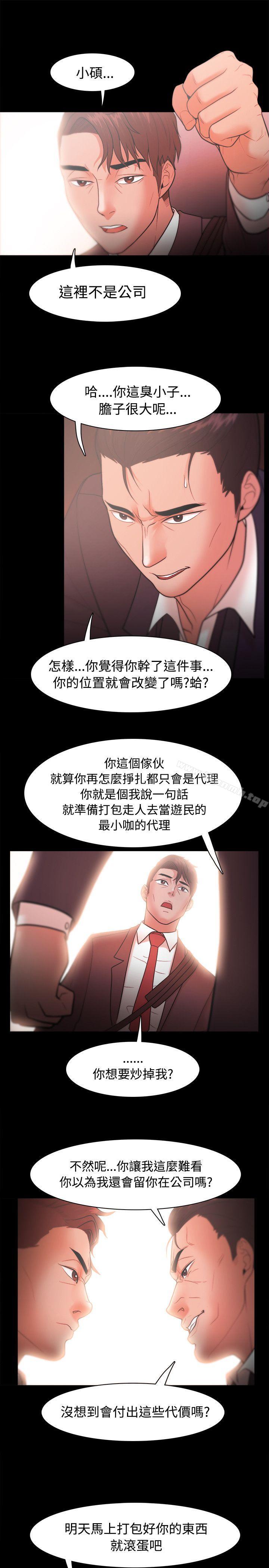 第22话 - 第21.jpg页