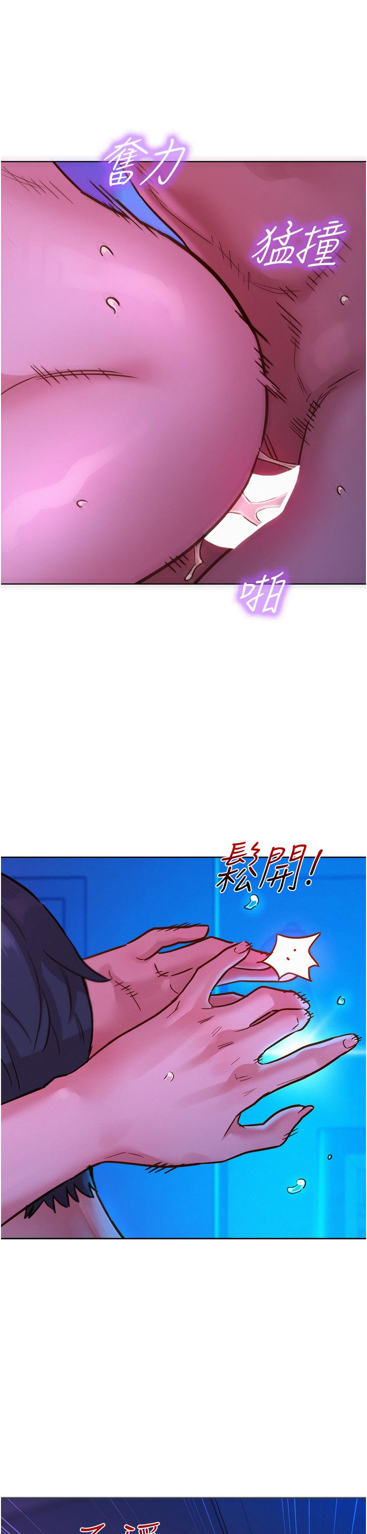 第29话-再做一次才知道… - 第8.jpg页