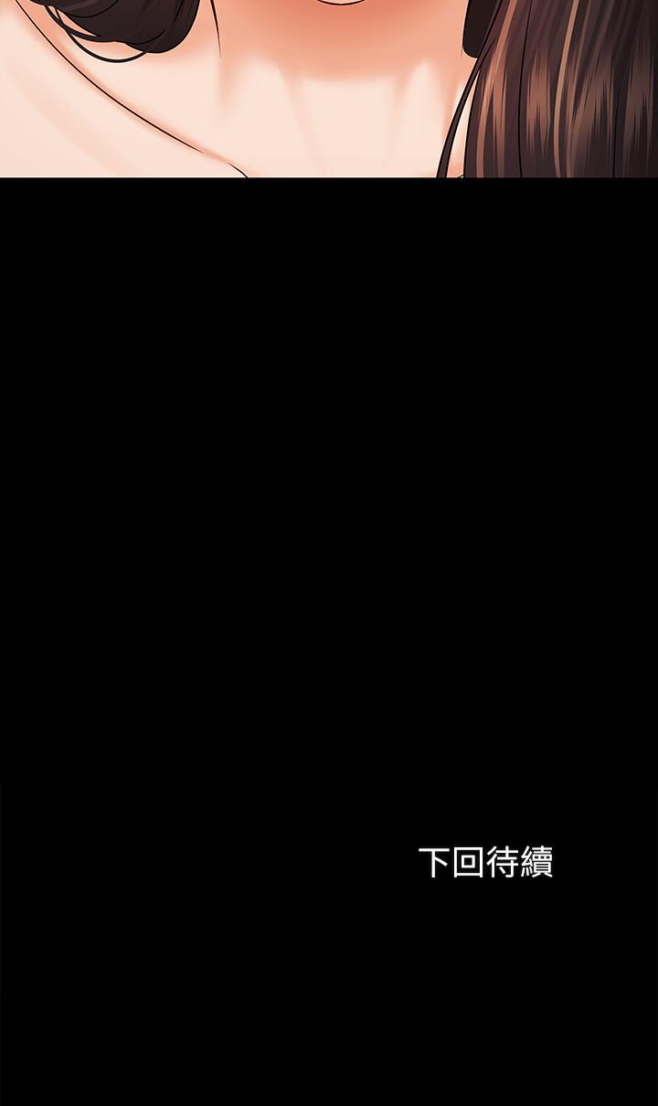 第34话-刘志浩邪恶的嘲弄 - 第28.jpg页