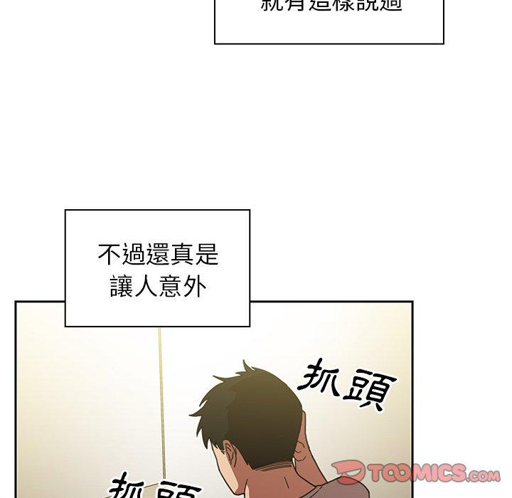 第39话 - 第52.jpg页