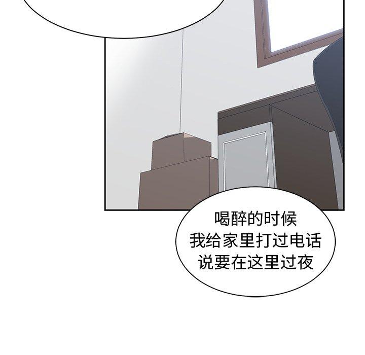 第 3 话 - 第39.jpg页