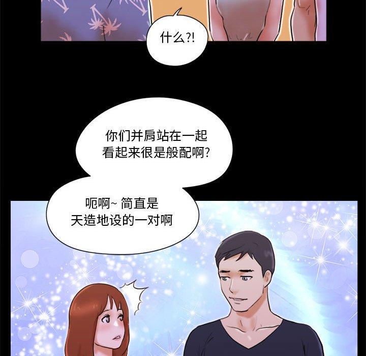 第15话 - 第17.jpg页