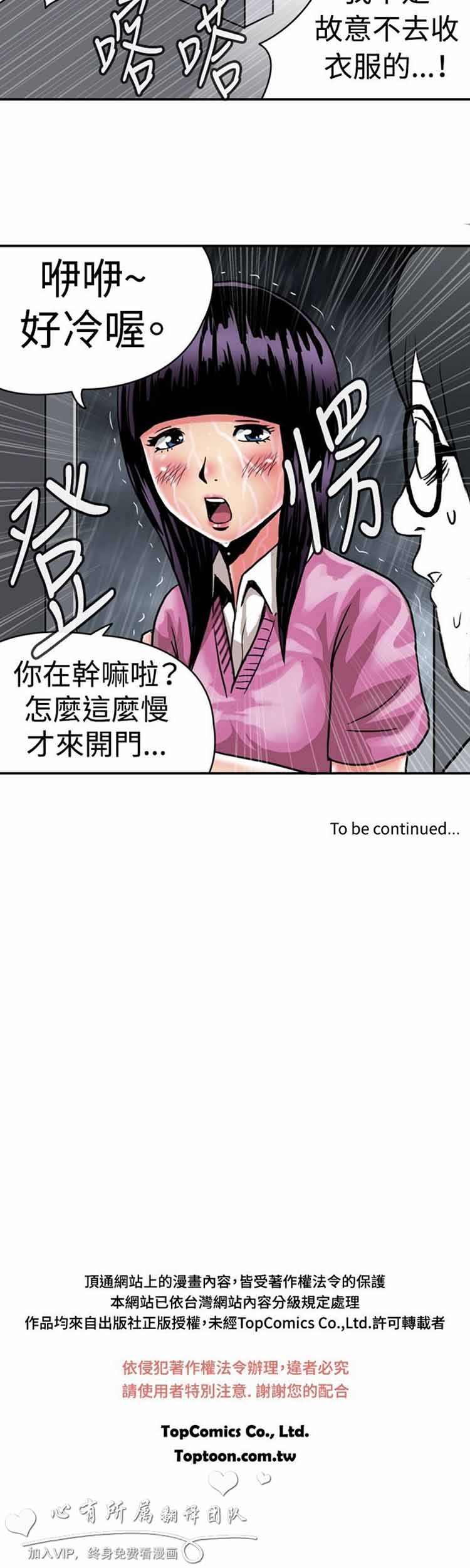 第 22 话 - 第14.jpg页