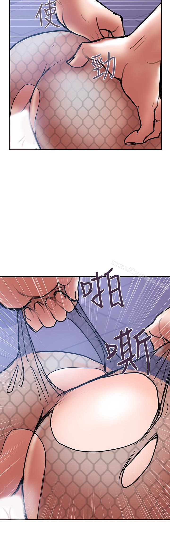 第27话-我比你老婆好吃吧? - 第32.jpg页
