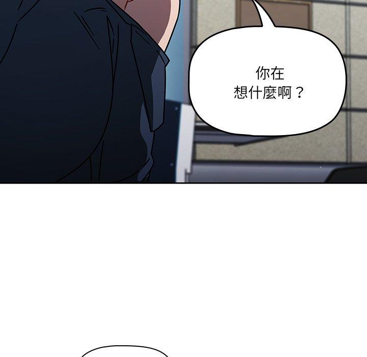 第15话 - 第87.jpg页
