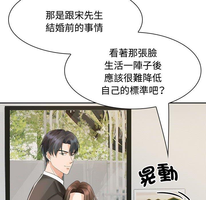第3话 - 第106.jpg页