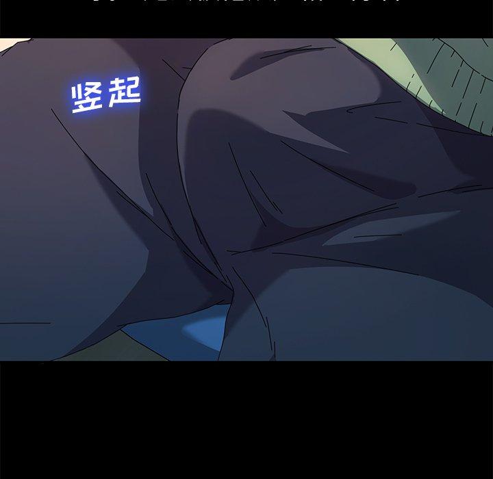 第69话 - 第118.jpg页