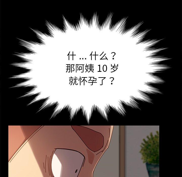 第21话 - 第45.jpg页