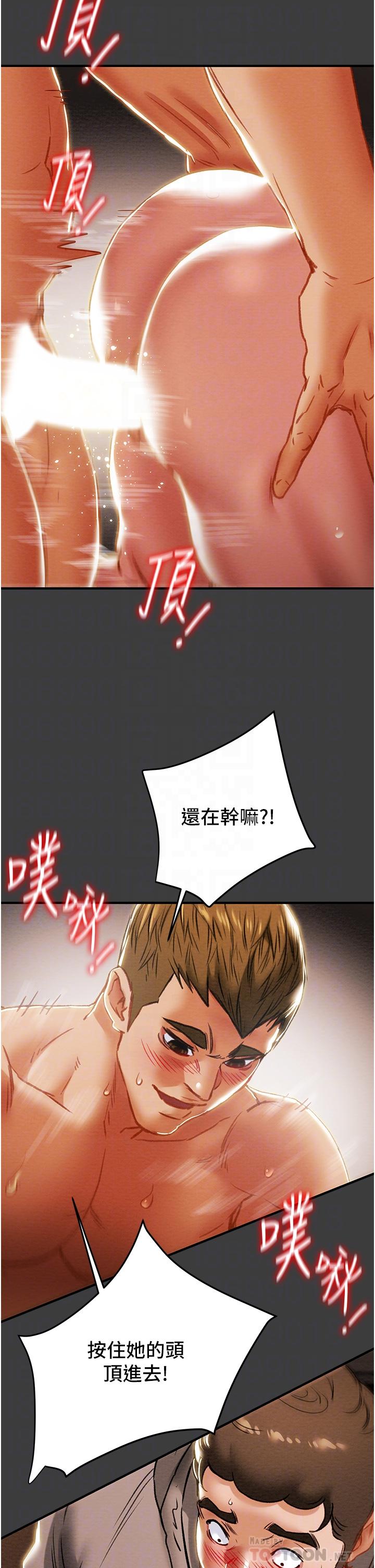 第68话-想继续体验的快感 - 第14.jpg页
