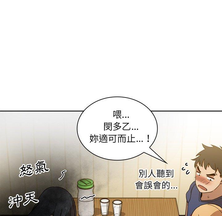 第8话 - 第13.jpg页