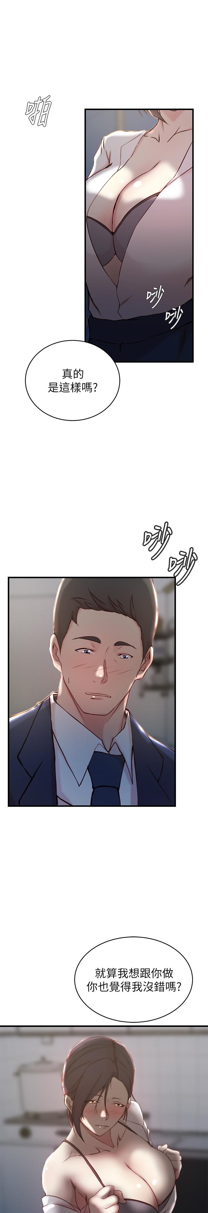 第 24 话 - 第1.jpg页