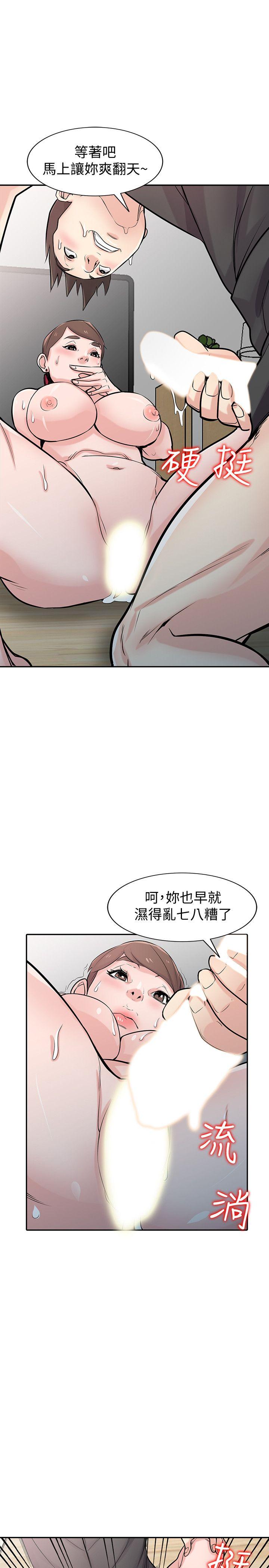 第43話-魅惑的友人前妻 - 第22.jpg页